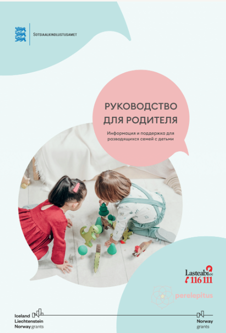 illustratiivne