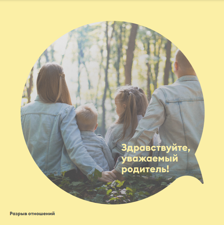 illustratiivne