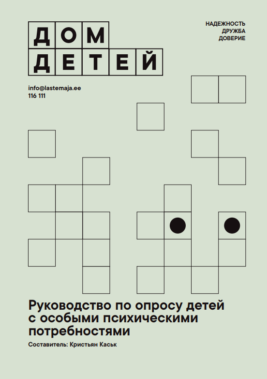 illustratiivne