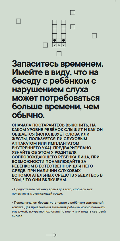 illustratiivne